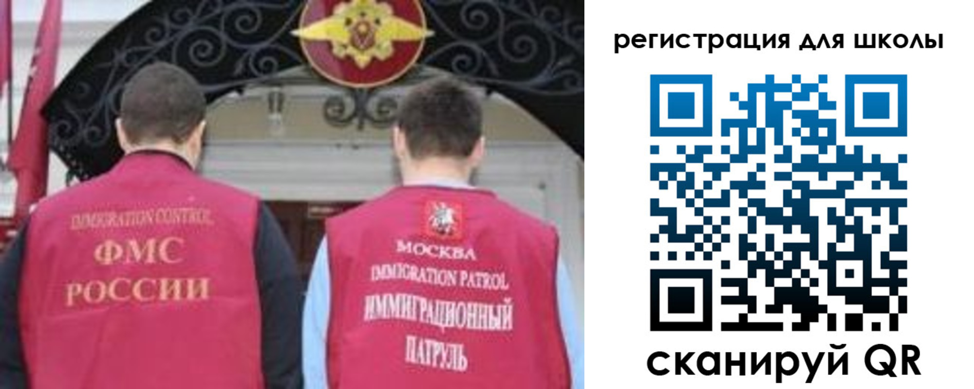 временная регистрация 2025 в Советской Гавани