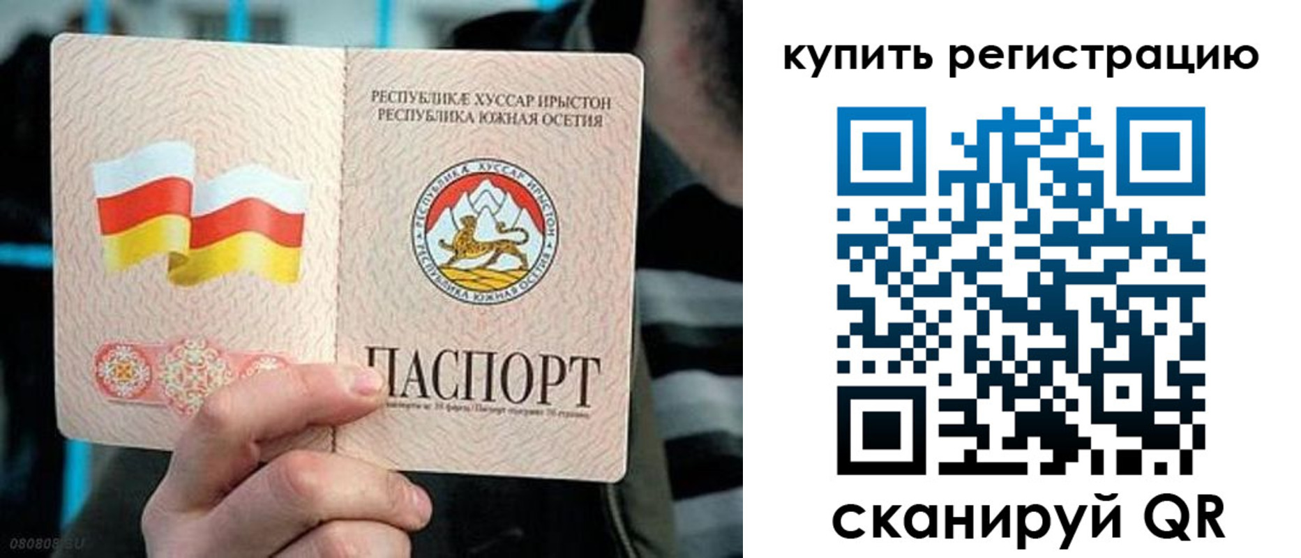 миграционный учет в Советской Гавани